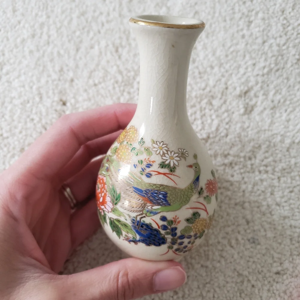 Vintage Small Peacock Bud Vase